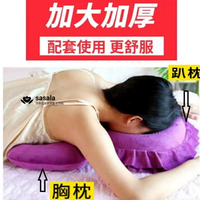 U型趴枕 可拆洗 枕洞 美容院枕頭 u型臉墊 美容院專用枕 按摩推拿美容床專用頸 圓形趴枕美容院趴枕