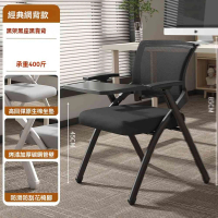 【w雷度旗艦店】外貿款 人體工學+寫字板(折疊椅 靠背椅 休閒椅 辦公椅 會議椅 餐椅 電腦椅 預購15天)