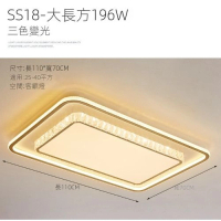 led水晶吸頂燈(大客廳燈-三色變光) 