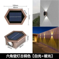 太陽能戶外燈雙模式壁燈上下射燈陽臺庭院燈別墅防水雙頭洗牆燈