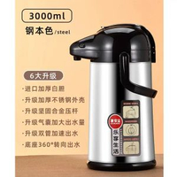 氣壓式熱水瓶家用暖茶瓶保溫壺大容量按壓式熱水壺手提開水瓶暖壺