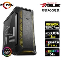 【華碩平台】R9十二核{煉獄劍皇}RTX3080Ti獨顯水冷電玩機(R9-5900X/64G/1TB_SSD/RTX3080Ti-12G)