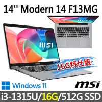 msi微星 Modern 14 F13MG-044TW 14吋 商務筆電 (i3-1315U/16G/512G SSD/Win11/都會銀-16G特仕版)