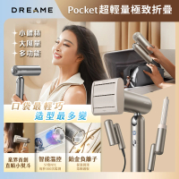 Dreame 追覓科技 Pocket 魔術折疊高速吹風機(直捲吹三用/180度折疊/300g超輕量/11萬轉航太級馬達)