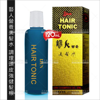 藝人 美髮水-120ml [10070] 調理頭皮 強健髮根 [領券最高折$300]✦2024新年特惠