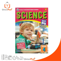【ส่งฟรี】 NEW หนังสือเรียน Think Big Plus Science Grade 4 สำนักพิมพ์ PW. Inter #9786160550289