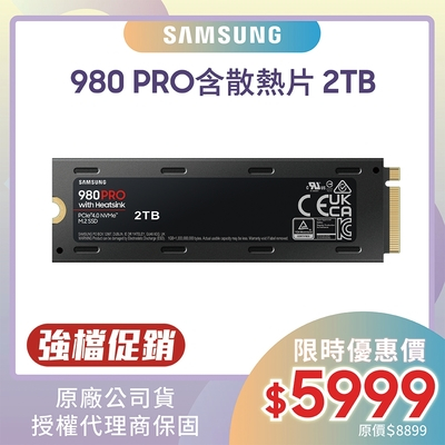 新品SAMSUNG 980 PRO SSD 2TB PS5可 公式ファッション通販サイト www