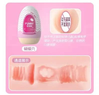 alat bantu pria snail model telur bahan lembut berbagai varian warna pink