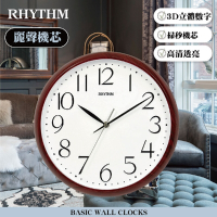 RHYTHM日本麗聲 偽木紋設計百搭生活家居超靜音壁掛鐘(深棕色)/32cm