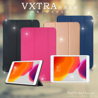 【VXTRA】2020/2019 iPad 10.2吋 共用 經典皮紋 三折平板保護皮套