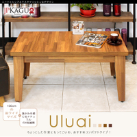 JP Kagu 台灣製日式木製長方形茶几100x48.5cm(矮桌/和室桌)