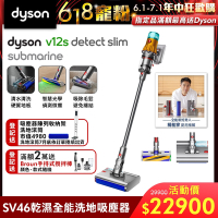 Dyson 戴森 V12s Detect Slim Submarine SV46 乾溼全能洗地吸塵器(雙主吸頭 全新升級版 洗地機)