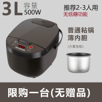 Meiling Smart Rice Cooker Household Small 3-5L Low Sugar Rice Soup Separation Multi-Function Cooking Rice Cooker Authentic