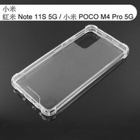 【Dapad】空壓雙料透明防摔殼 小米 紅米 Note 11S 5G / 小米 POCO M4 Pro 5G (6.6 吋)