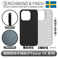 RF Richmond&amp;Finch 手機殼 保護殼 防摔殼 墨染 幻鏡老花 iPhone 14 plus pro max【APP下單最高20%點數回饋】
