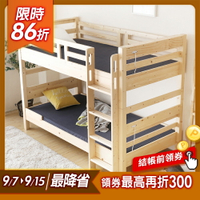 日式床架的價格推薦- 2023年10月| 比價比個夠BigGo