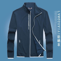 【現貨】薄外套☀防紫外線抗UV夏季防風衣☀透氣防曬外套☀機車防曬衣☀防曬服☀空調衫☀涼感冰絲防曬☀防曬外套男☀