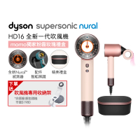 預購 dyson 戴森 HD16 Supersonic Nural™ 全新一代 吹風機 溫控 負離子(粉霧玫瑰禮盒版 獨家特談)