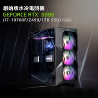 現貨 創始版水冷電競機 (I7-10700F/Z490/16G/1TB/M.2) 9.999新 無顯卡