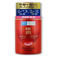 【日本】肌研極潤3重玻尿酸保濕緊實彈力肌高機能乳液140ml/特優級紅瓶(膠原蛋白精華肌膚修護霜)