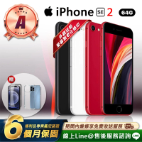 【Apple 蘋果】A級福利品 iPhone SE2 4.7吋 64G 智慧型手機(贈超值配件禮)