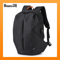 男生書包雙肩包後背包通勤筆電包出差包商務運動背包-黑/藍【AAA5089】