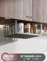 卡貝廚房掛架 懸掛式收納神器 調味料掛籃 櫥櫃吊櫃下掛架 香港熱賣- 不鏽鋼收納籃28CM 均碼