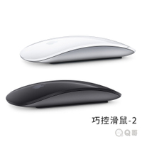 Apple Magic Mouse 2 巧控滑鼠 2 銀色 Space Grey 太空灰 原廠公司貨【AP32】