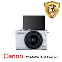 【Canon】EOS M200+15-45mm單鏡組(平行輸入)