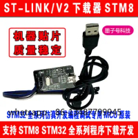 ST-LINK/V2 downloader STM8/STM32 simulation development programming STLINK debugger ST LINK