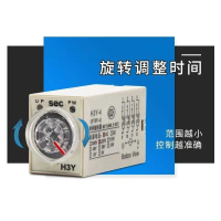 รีเลย์เวลา, โอโมร่อน, H3Y-2, H3Y-2-C, H3Y-4-C, DC24V, AC220V, 110V
