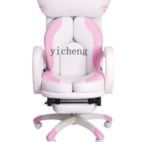 XL Gaming Chair Computer Chair Home Gaming Live Streaming Photogenic Seat Anchor Chair