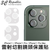【超取免運】[免運費]  iPhone 11  11 Pro Max 雷射切割 鏡頭保護貼 鏡頭貼 保護貼 鏡頭 防爆 耐磨 2入【APP下單8%點數回饋】