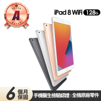 【Apple】A級福利品 iPad 8 平板電腦-A2270(10.2吋/WiFi/128G)