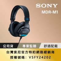 SONY MDR-M1 封閉式監聽耳機 (公司貨 保固12+6個月)