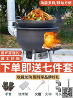 新款一體柴火爐灶家用燒木頭戶外材火爐子農村猛火大鍋臺移動地鍋-UM.有米家居