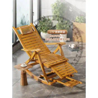 Recliner Adult's Bamboo Rocking Chair Autumn And Winter Household Folding Lunch Chair For Lazy Elderly Special Balcony Leisure