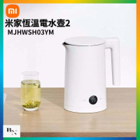 小米 - 米家恆溫電水壺2 (1.5L) 水煲 熱水壺 MJHWSH03YM [平行進口