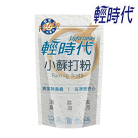 【皂福】輕時代 小蘇打粉 (1200g/包) 消臭 除油 去汙 蘇打粉 清潔小蘇打粉