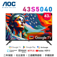 AOC 43S5040 43吋 FHD Google TV 纖薄邊框液晶電視 公司貨保固2年