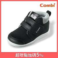 日本Combi童鞋NICEWALK 醫學級成長機能鞋短靴款 B2001BK黑(小童段)