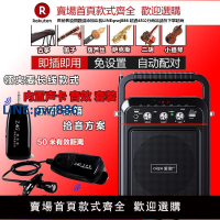 【高品質 超低價】琵琶專用麥克風無線樂器收音話筒樂隊演出戶外音響小提琴拾音器