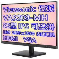 Viewsonic 優派 VA3209-MH 32型 螢幕 / 顯示器 / HDMI / 內建喇叭 / 三年保固
