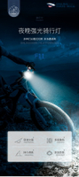 微笑鯊自行車前燈照明戶外夜騎強光usb充電山地公路單車騎行裝備