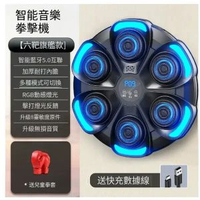家用健身拳擊靶藍牙音樂智慧拳擊機-[黑色]音樂拳擊靶+兒童手套