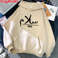 arabic written hoodies men funny sweat y2k anime long sleeve top clothes men japanese Pullover