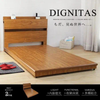 【H&amp;D 東稻家居】DIGNITAS狄尼塔斯3.5尺房間組-2件式(2色)