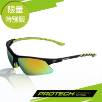 【PROTECH】ADP008專業級UV400運動太陽炫彩眼鏡(黑&amp;綠色框+炫彩片)