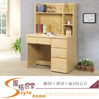 《風格居家Style》松木3尺書桌組 149-8-LA