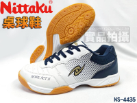 Nittaku 桌球鞋 乒乓球鞋 Hope Act 2 寬楦 3E 橡膠 柔軟 基本款 入門款 NS-4435 大自在